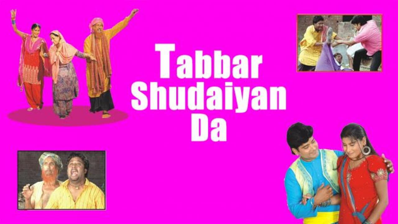 Tabbar Shudaiyan Da (2004)