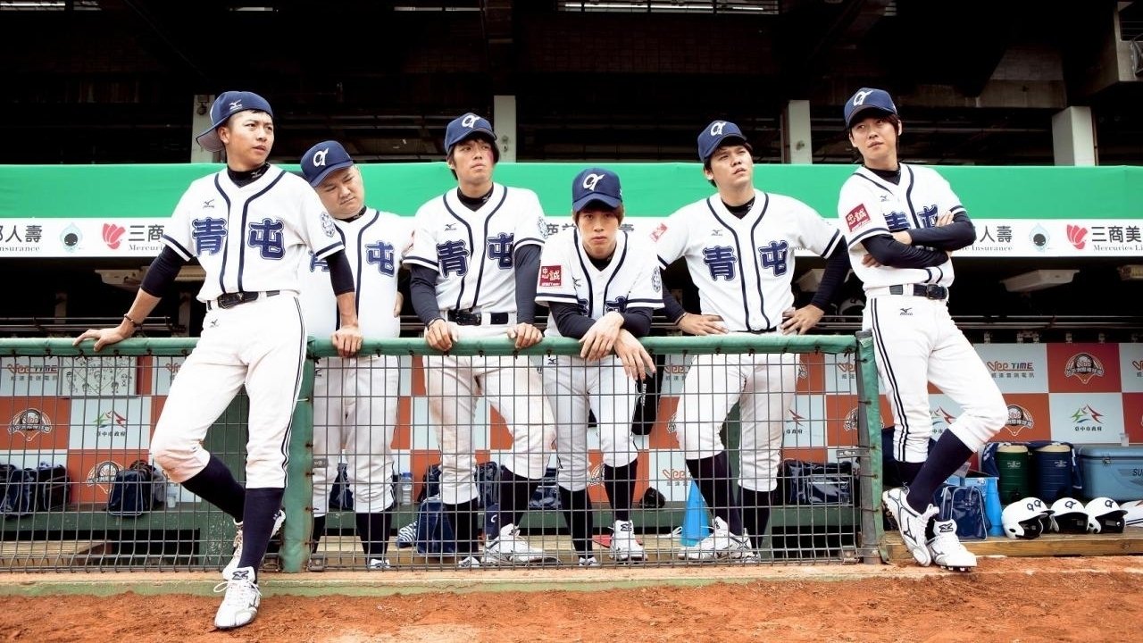 Viva Baseball