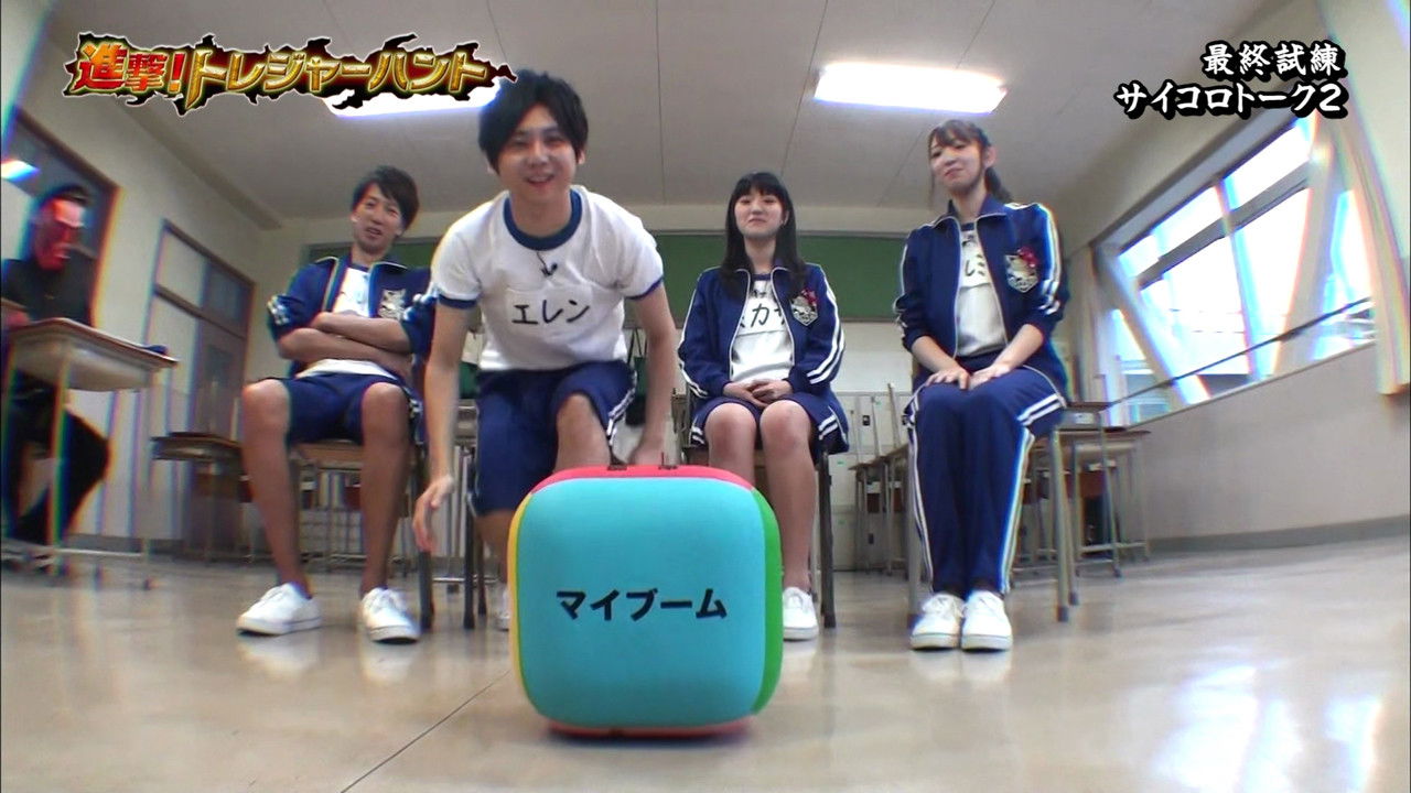 Attack on Titan: Junior High Season 0 :Episode 12  Shingeki! Treasure Hunt 12