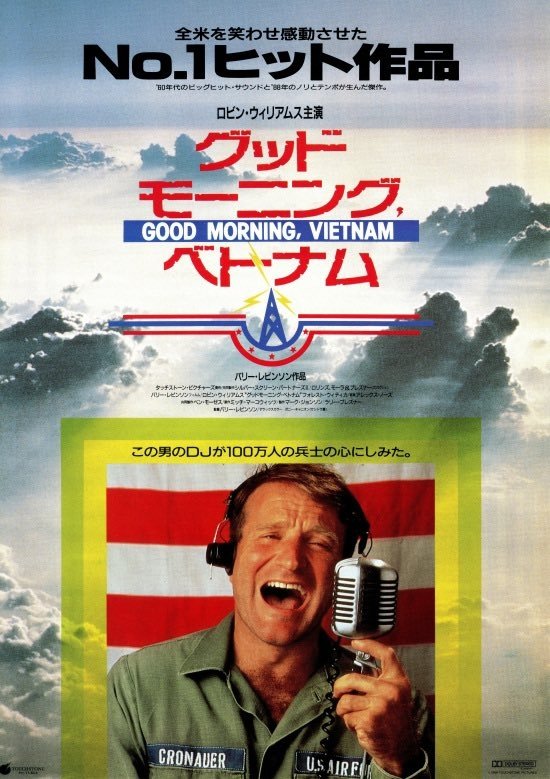 Good Morning, Vietnam