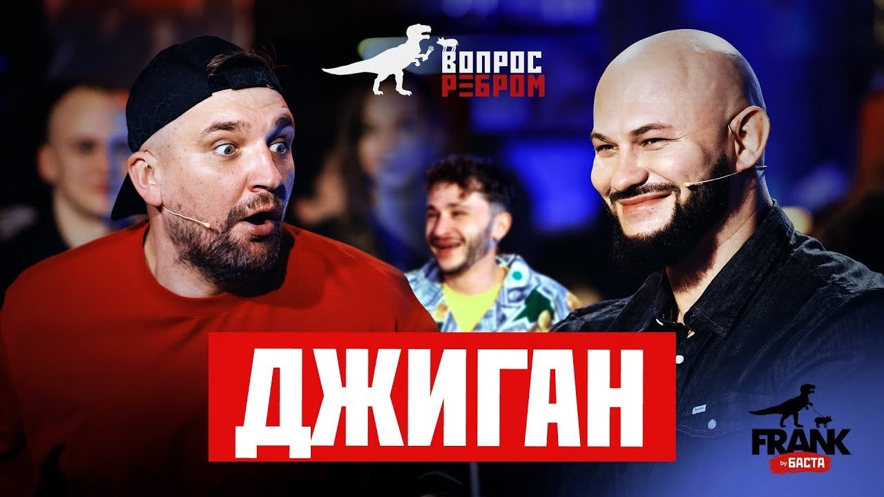 Вопрос ребром - Épisode 5