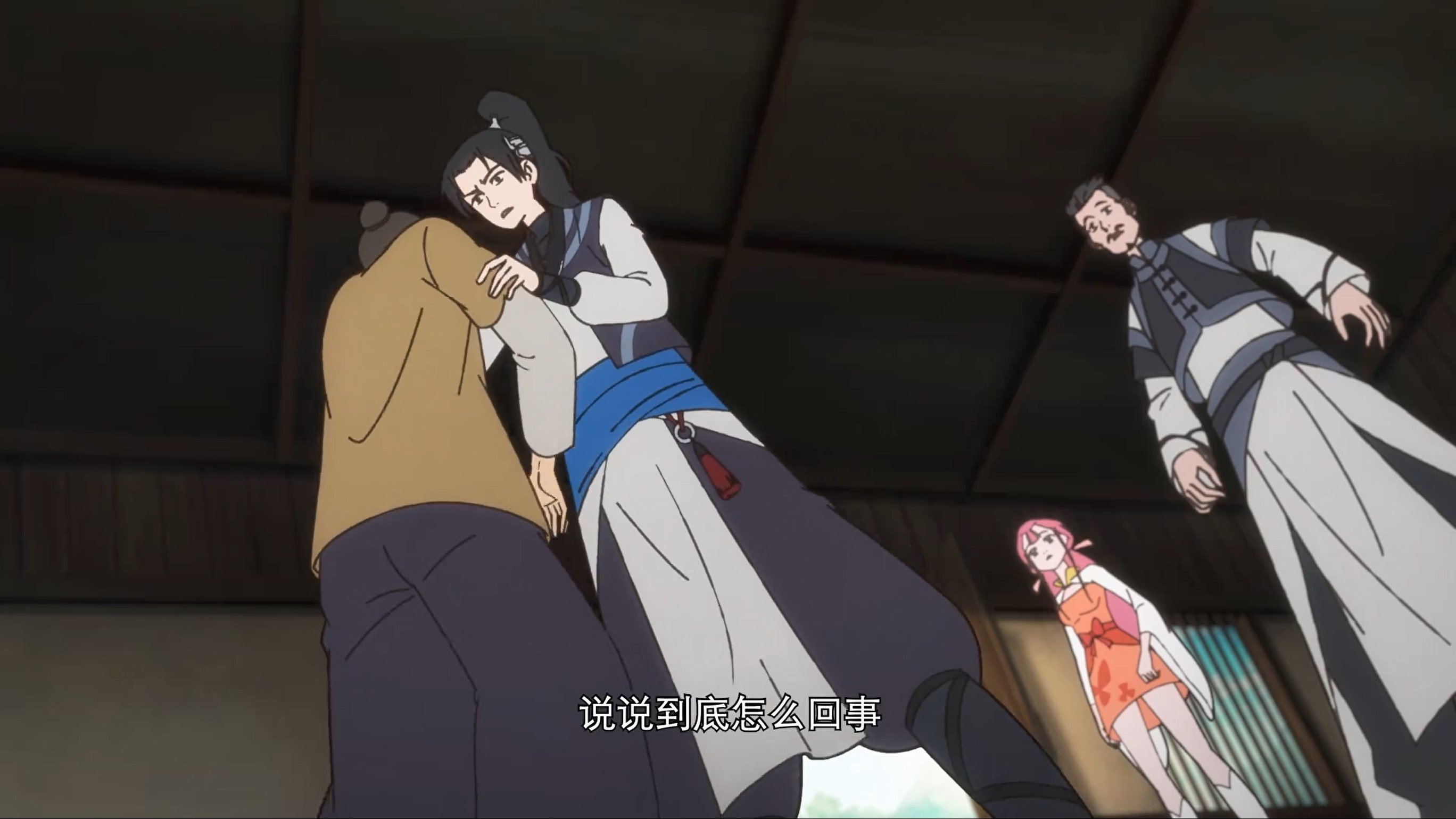 开局一座山 - Épisode 8