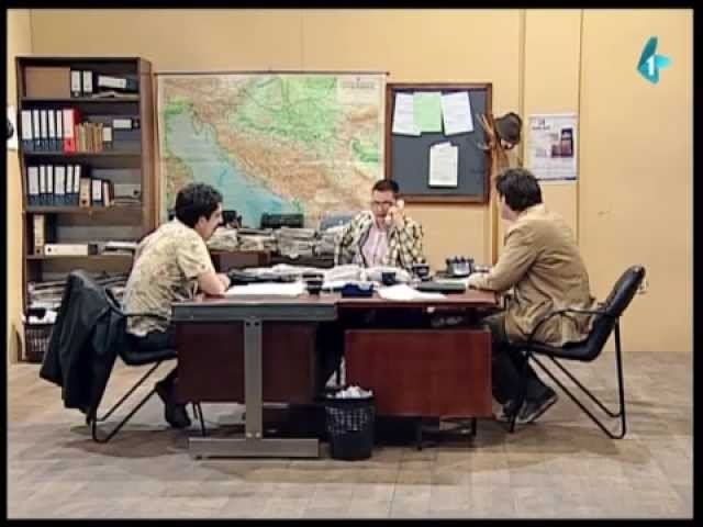 Government Job