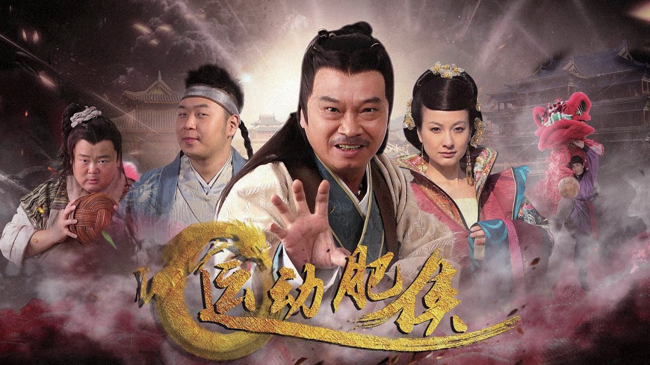 运动肥侠 backdrop