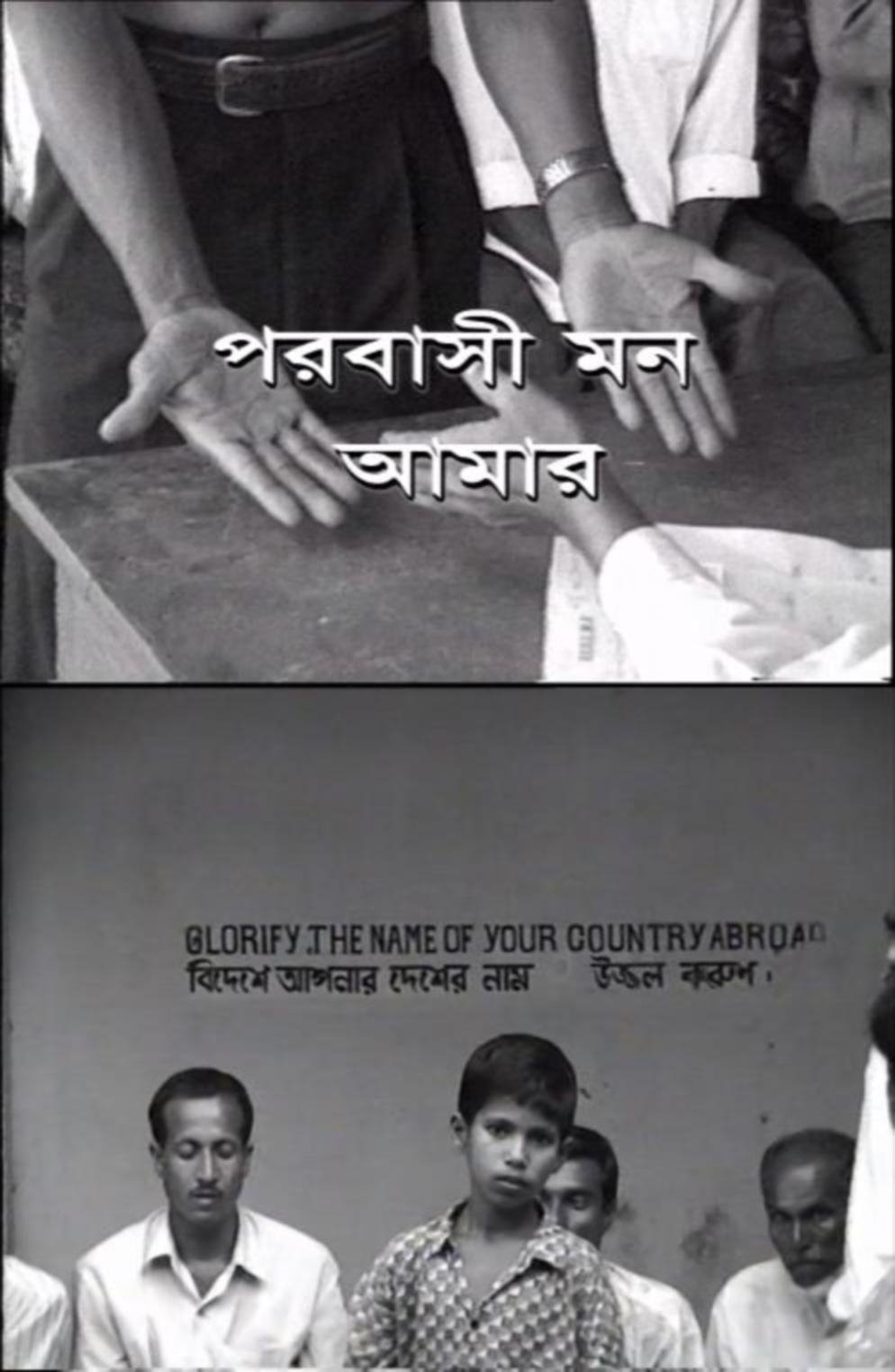 Movie Title