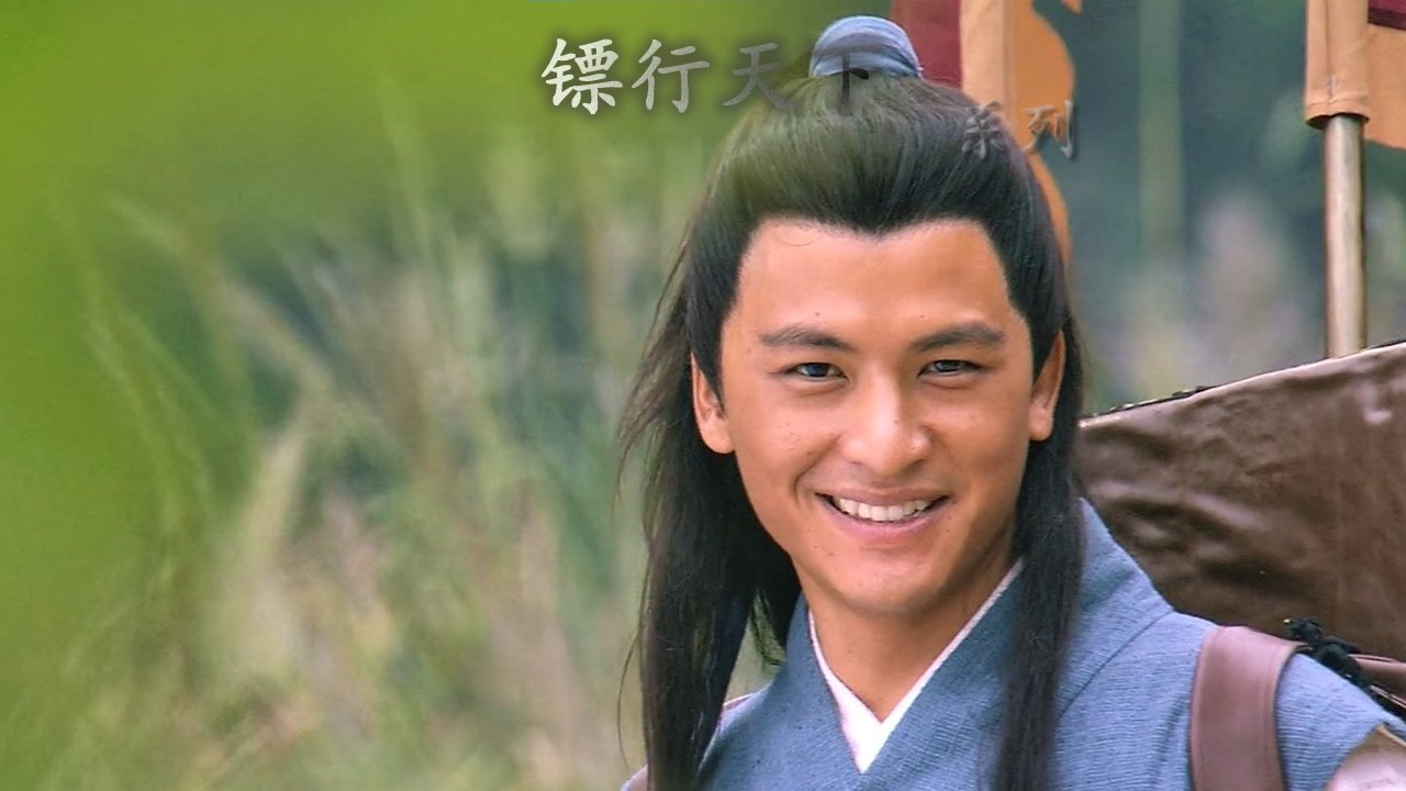 镖行天下6：走单骑