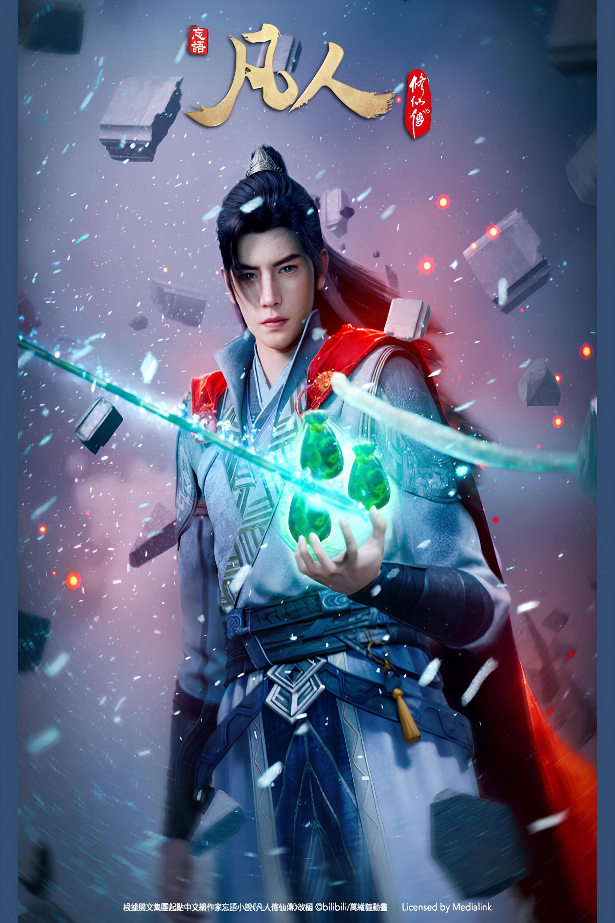 poster season Season 7