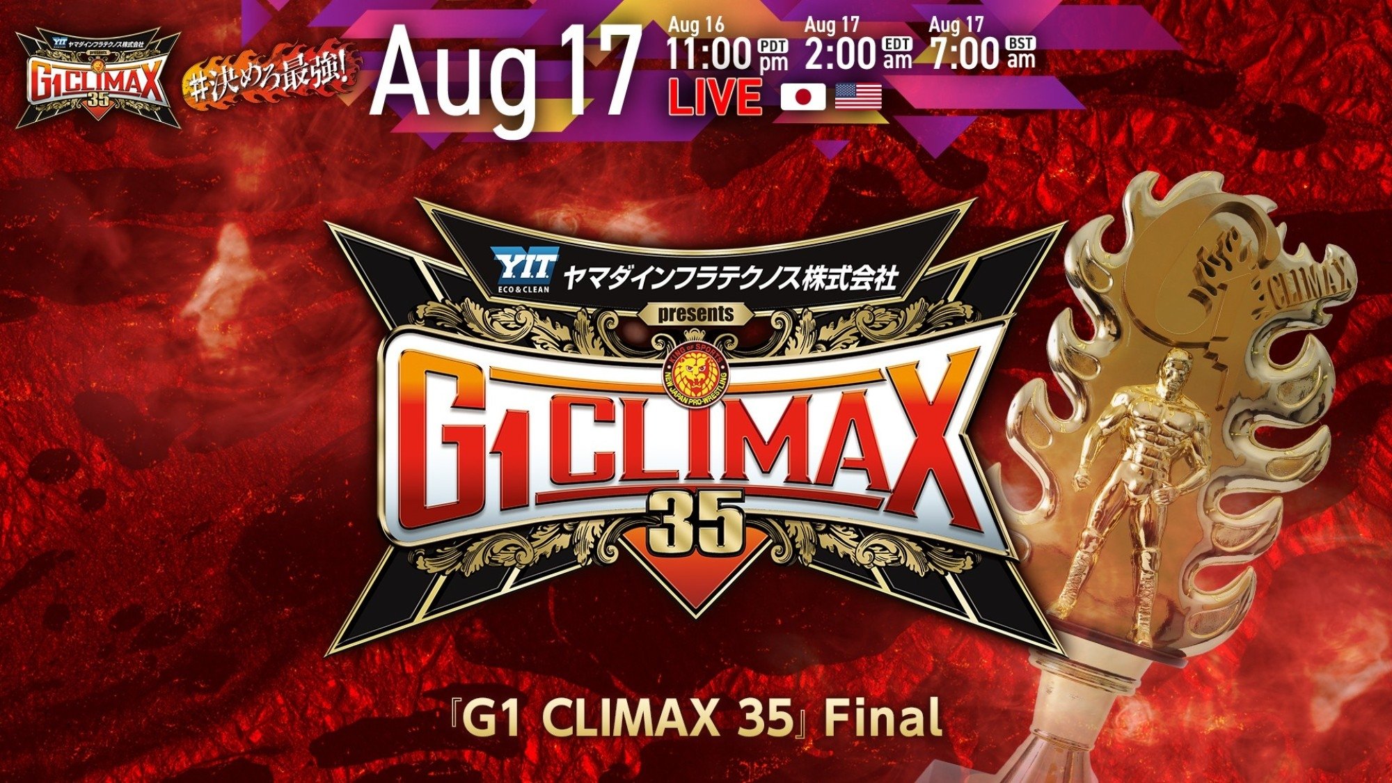 NJPW G1 Climax 35: Day 19 (Final)