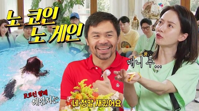 런닝맨 Staffel 1 :Folge 651 