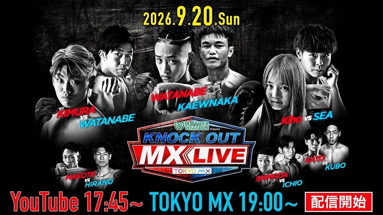 KNOCK OUT MX LIVE 2 backdrop