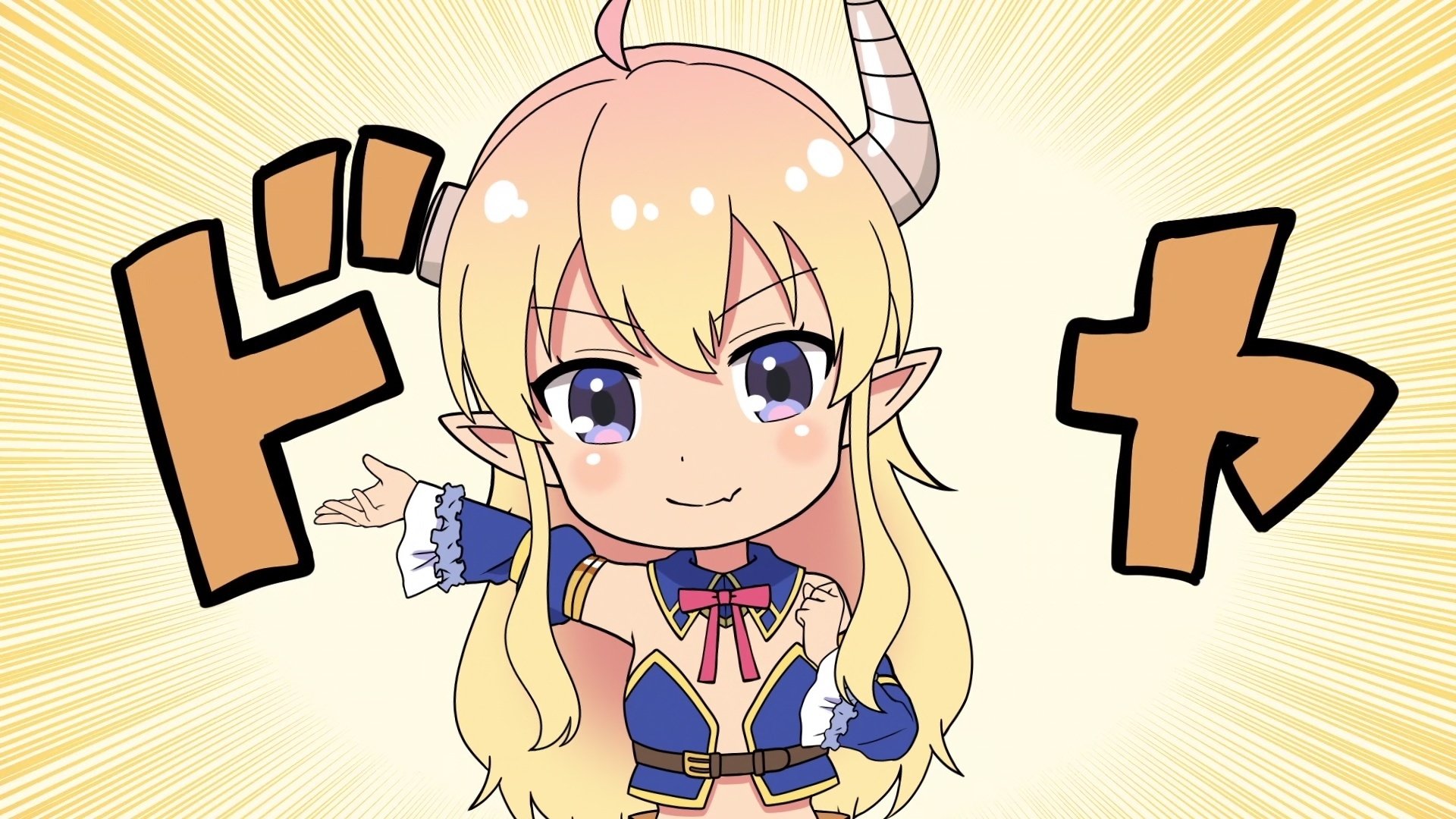 Thumbnail for Machikado Mini - 01 [#01-09] Season 0 Episode 1