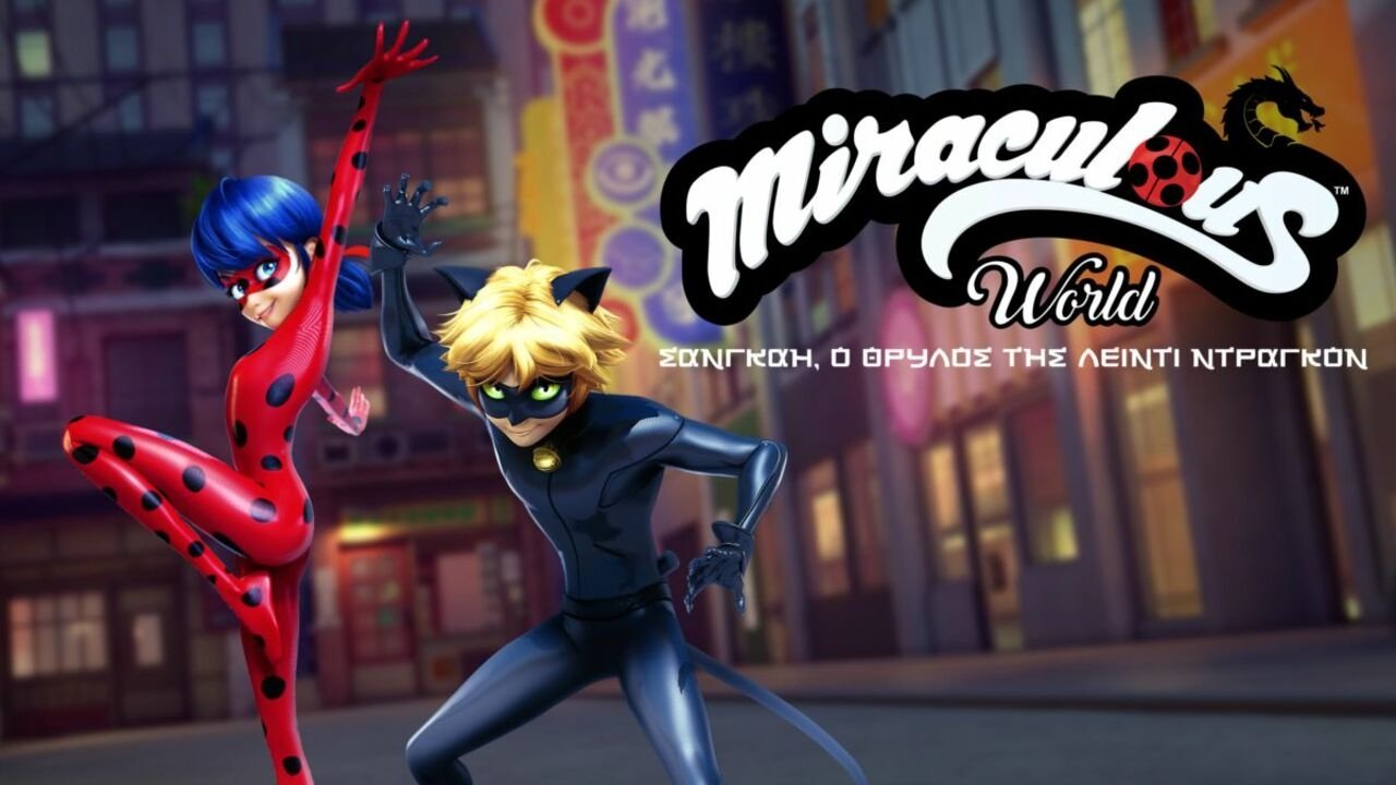 Miraculous World: Shanghai - The Legend of Ladydragon