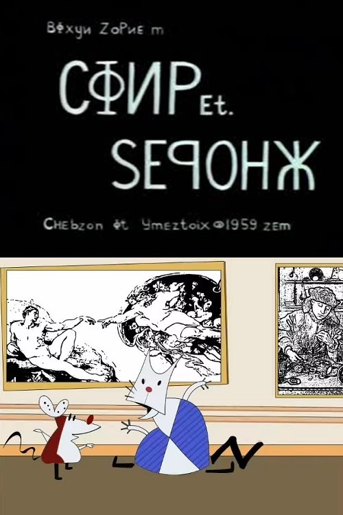 Content cover