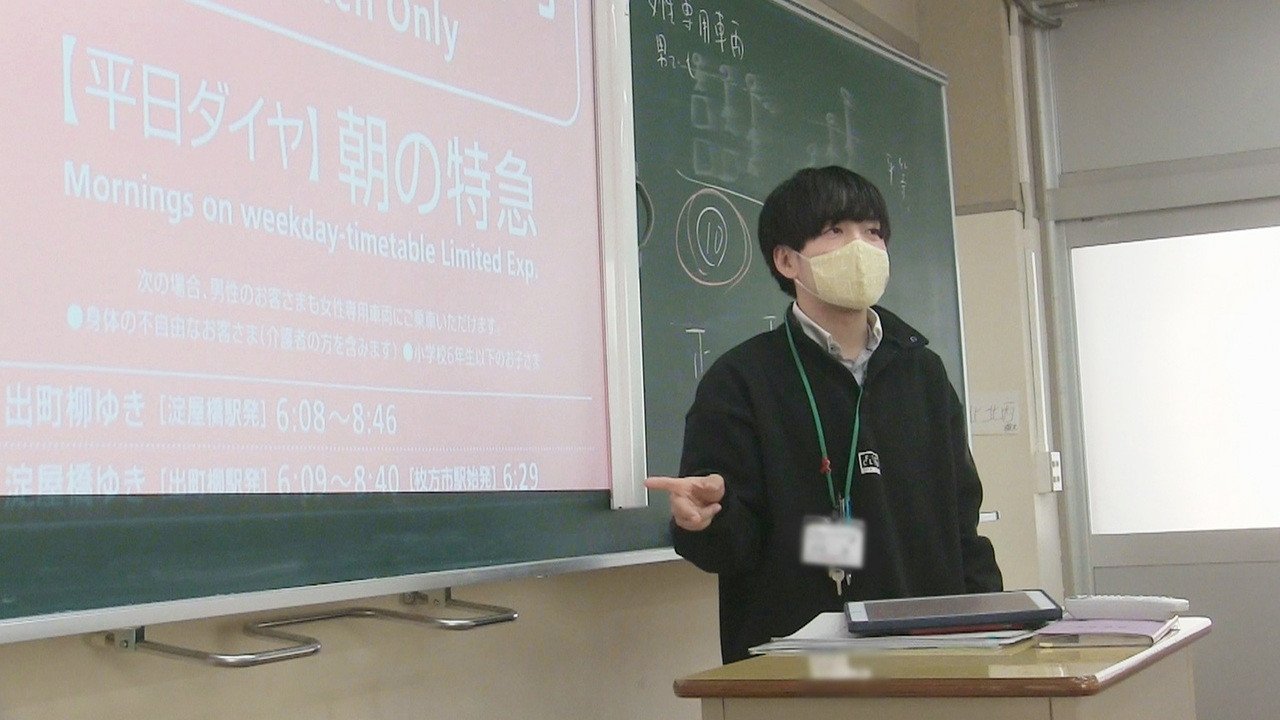 NHK WORLD PRIME