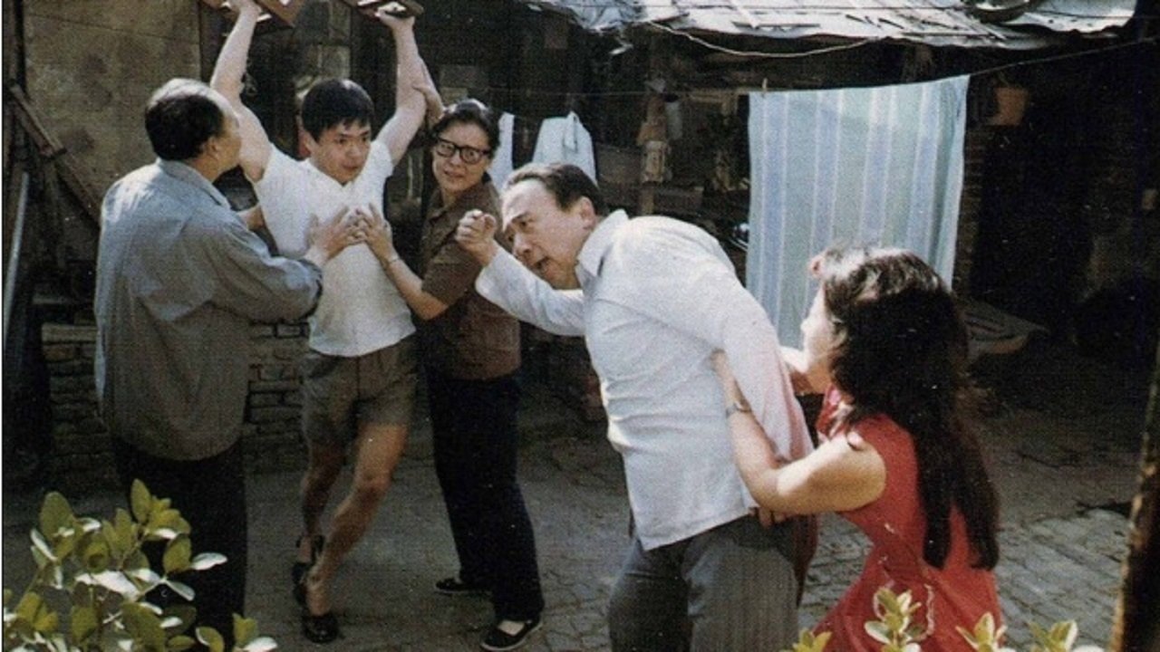 夕照街 (1983)