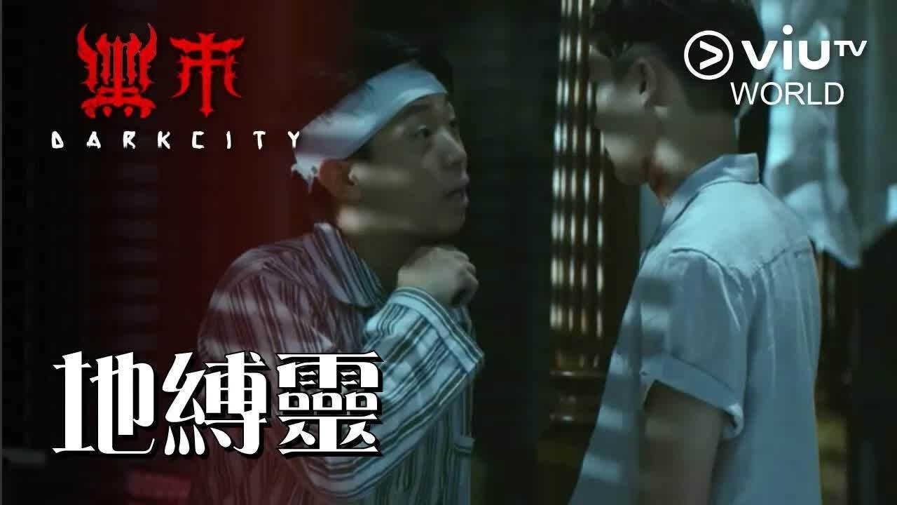 Episode 5