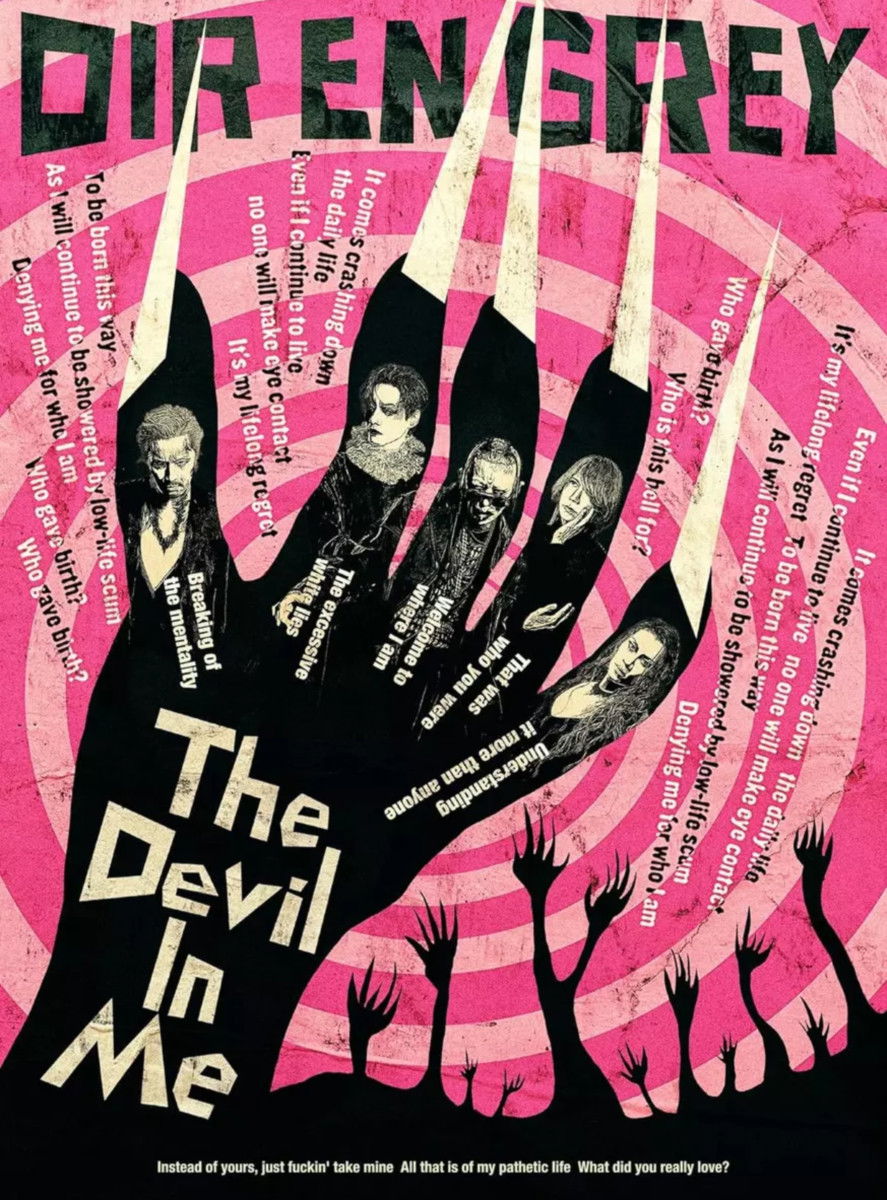 DIR EN GREY – The Devil In Me