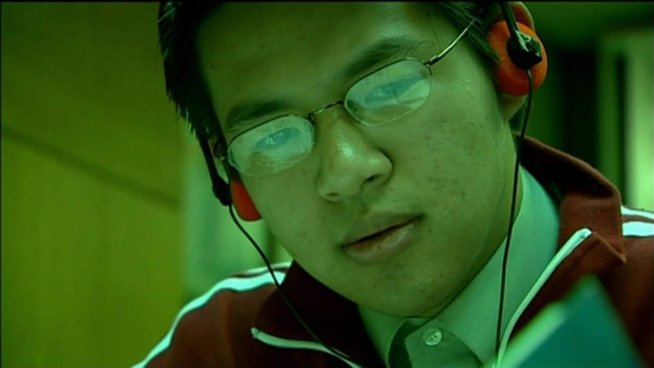 Yu Ming Is Ainm Dom (2003)