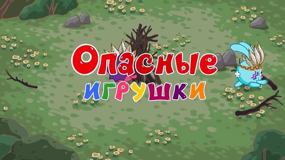 Kikoriki: The ABC's of Safety