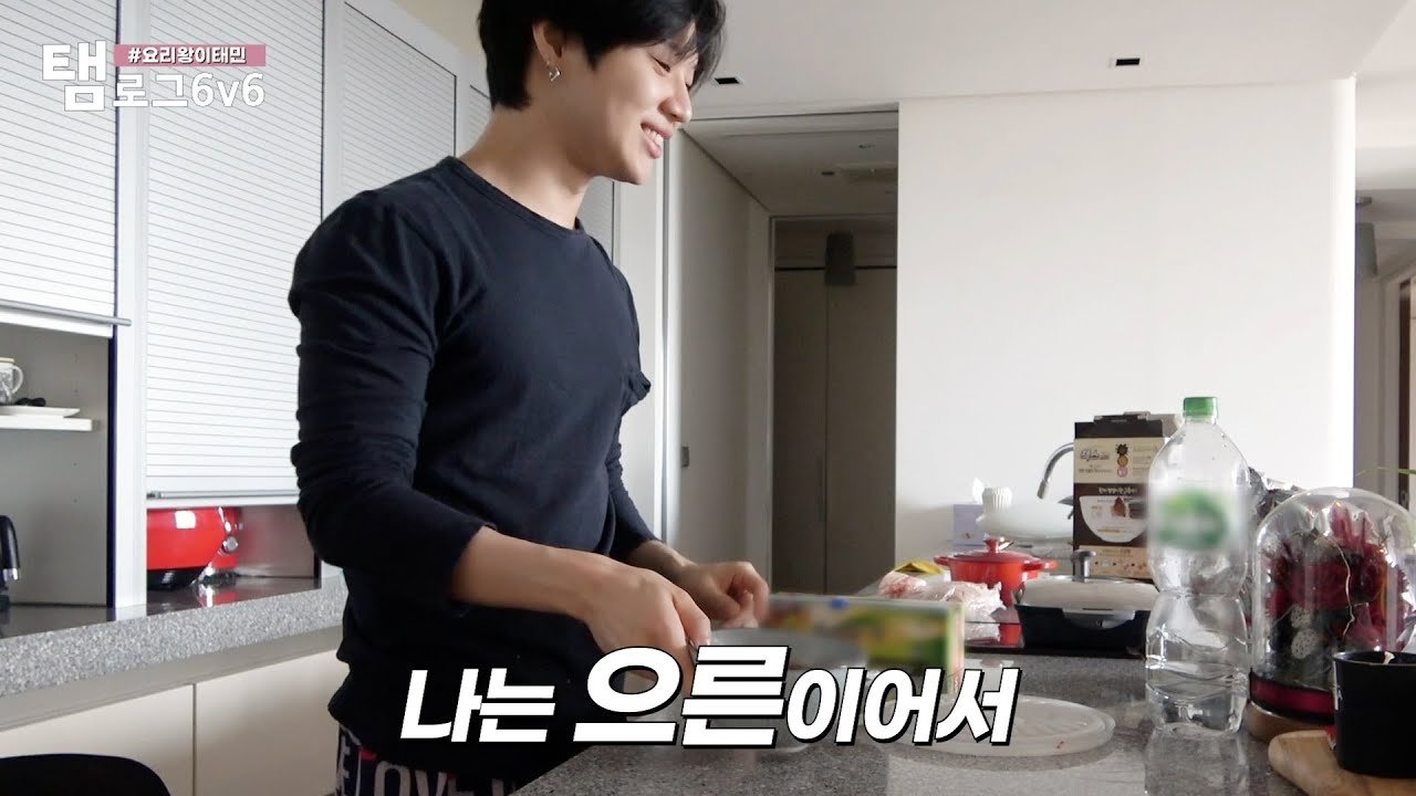 Thumbnail for Cooking King Lee Taemin Season 1 Episode 5