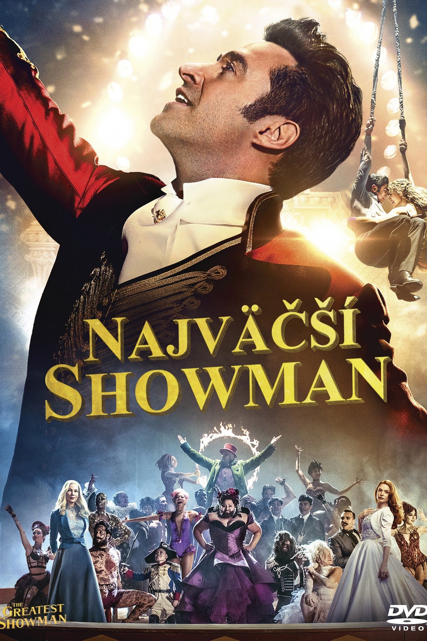 グレイテスト・ショーマン (2017) - ポスター画像 — The Movie グレイテスト・ショーマン (2017) - ポスター画像 — The Movie