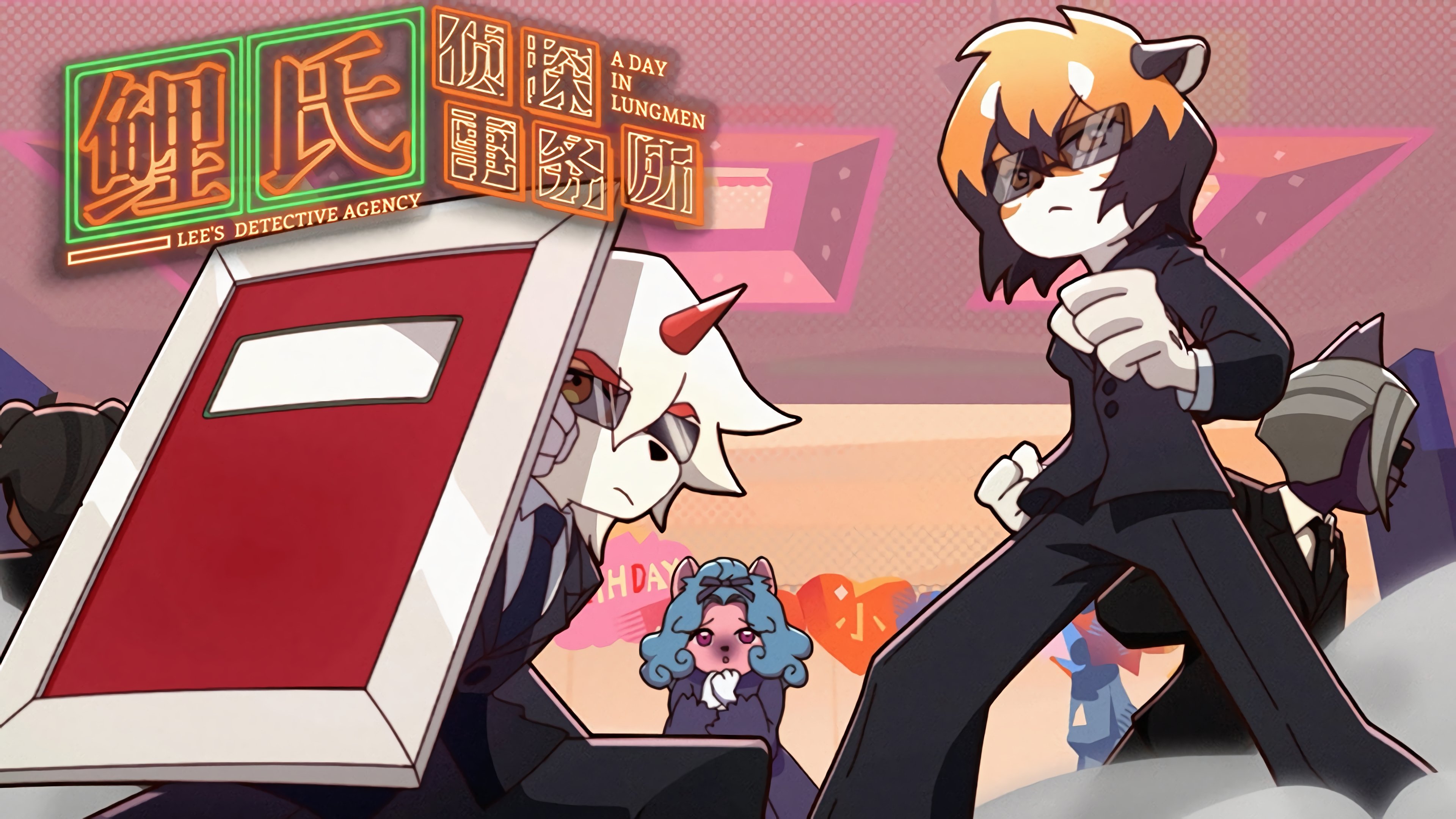 Lee's Detective Agency