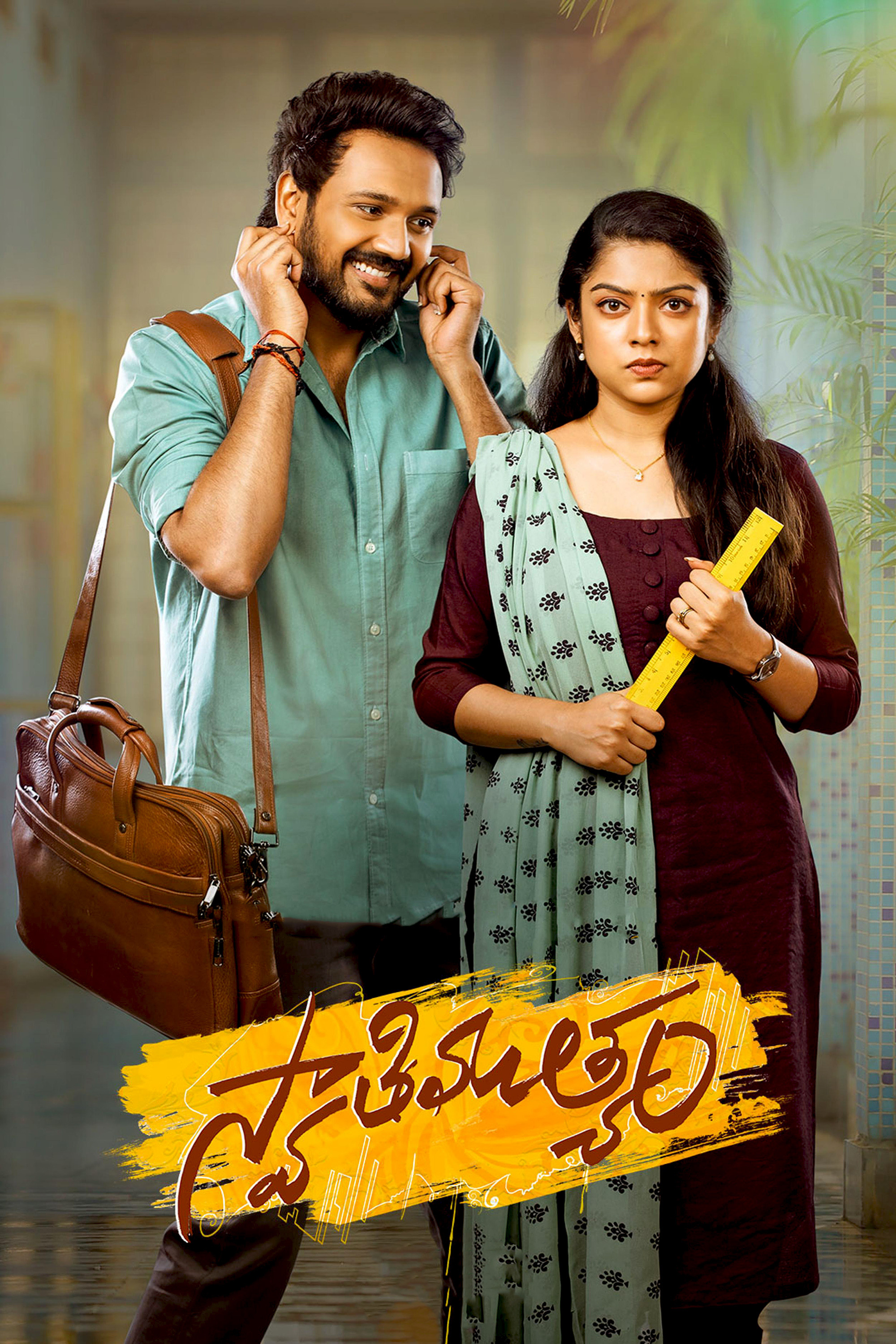 Movie cover image