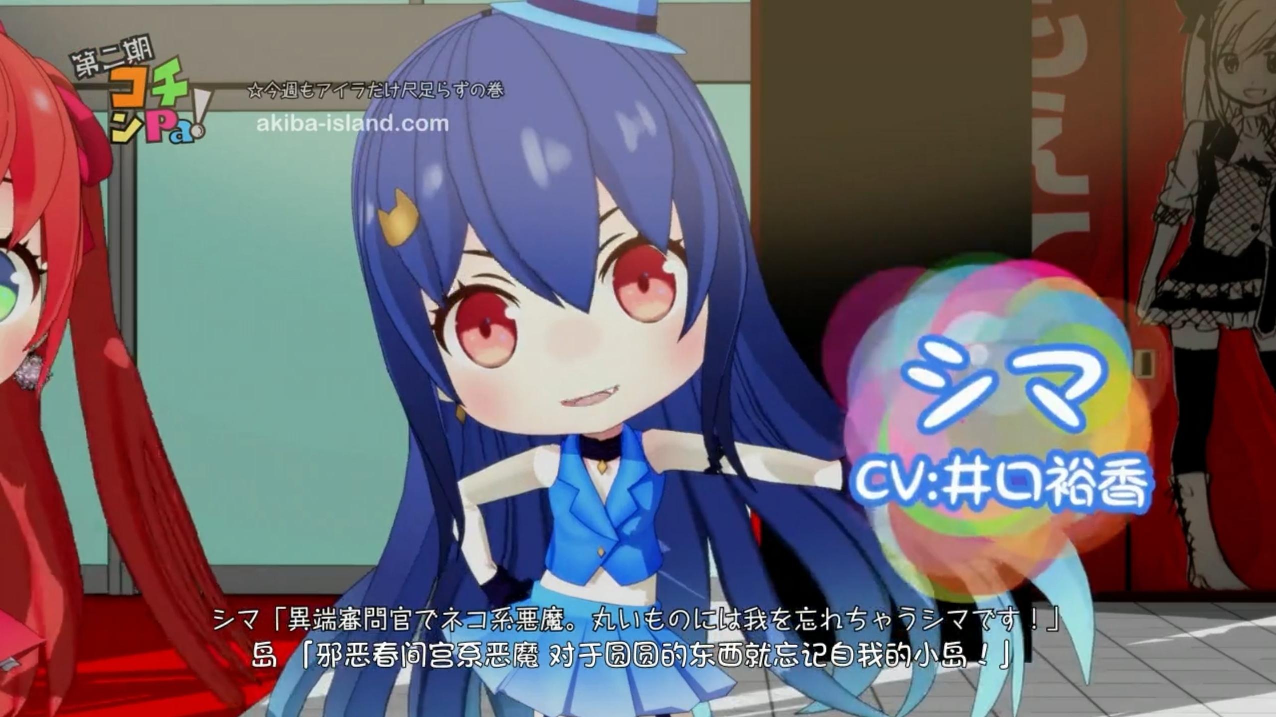 Episode 16