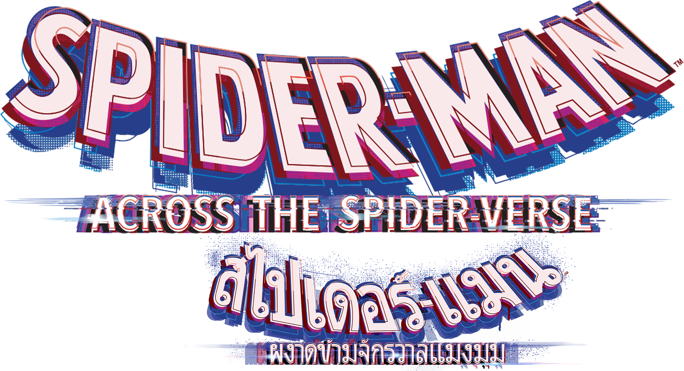 image-preview