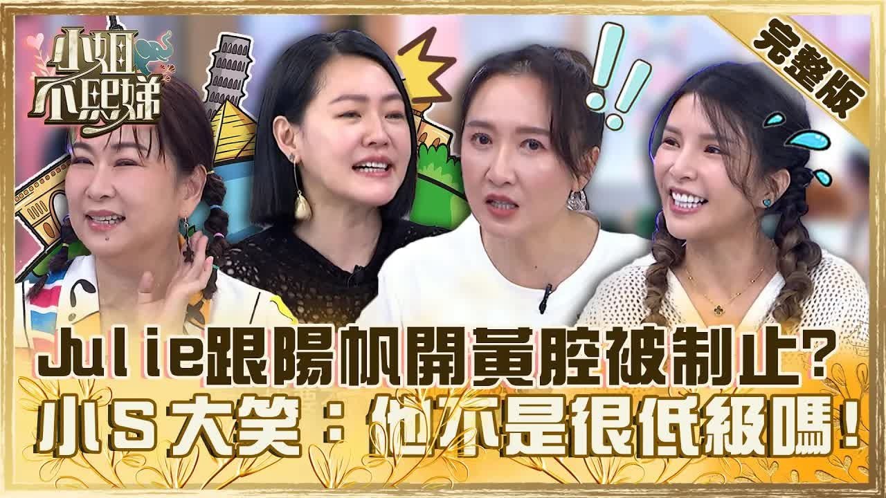 Dee Girls Talk