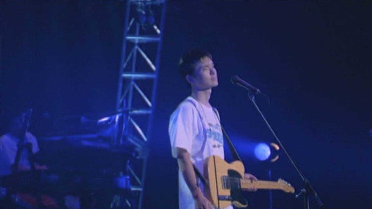 The Green City (1998)