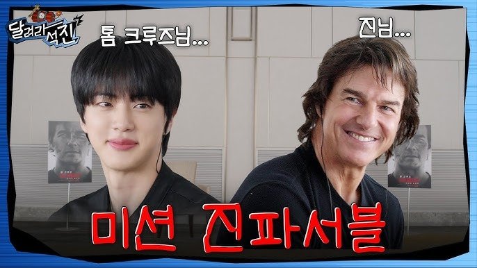 Thumbnail for Mission: Jin-Possible Season 1 Episode 35