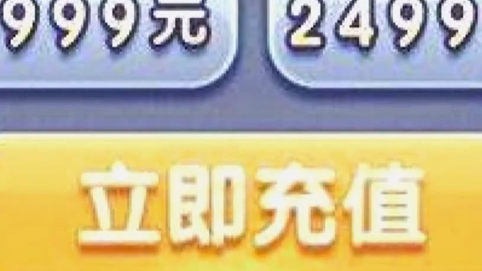 传奇故事 - Épisode 53