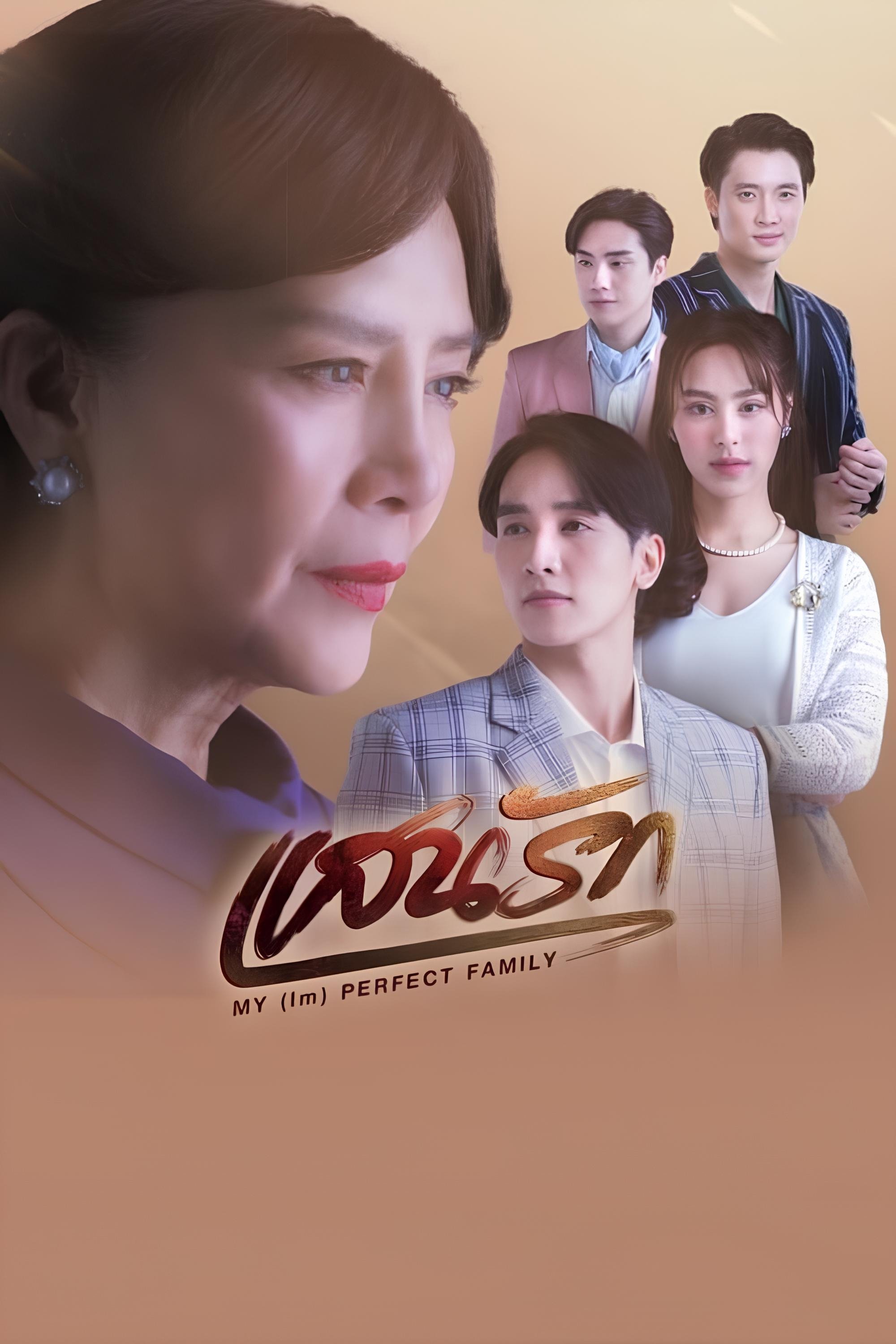 My (Im)Perfect Family - Season 1