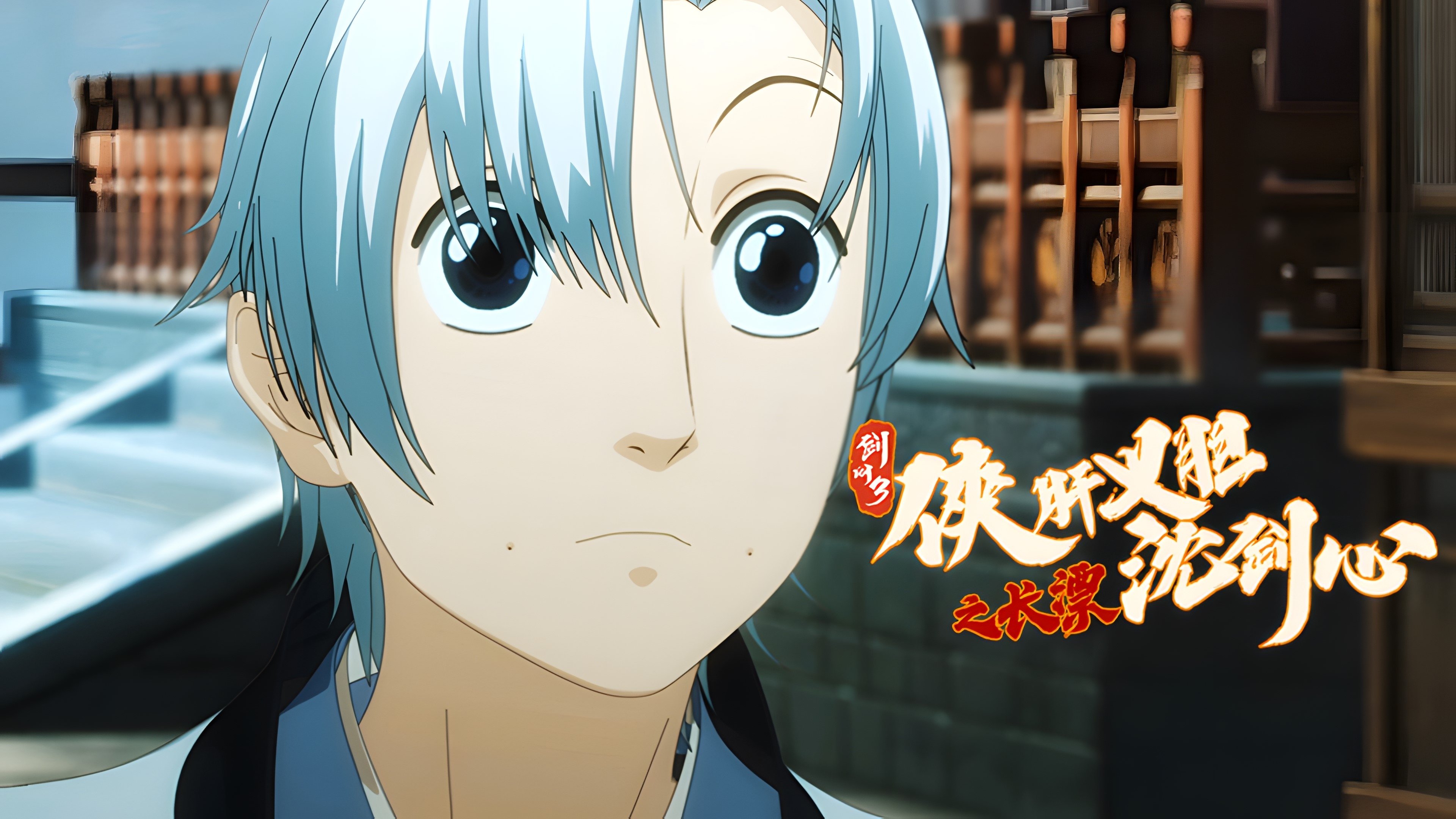 Thumbnail for Episode 12 Season 0 Episode 12