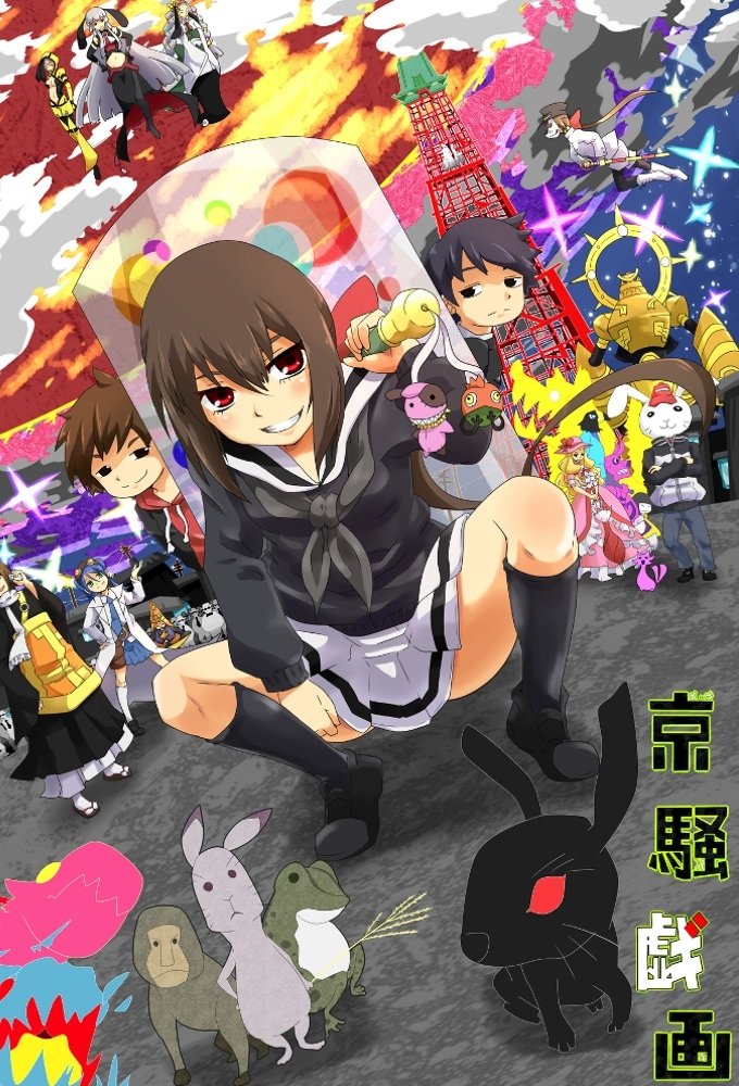 Nonton Anime Kyousou Giga (TV) Sub Indo - Nonton Anime