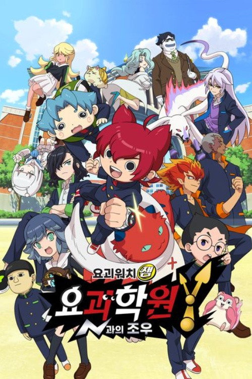 poster season Specials