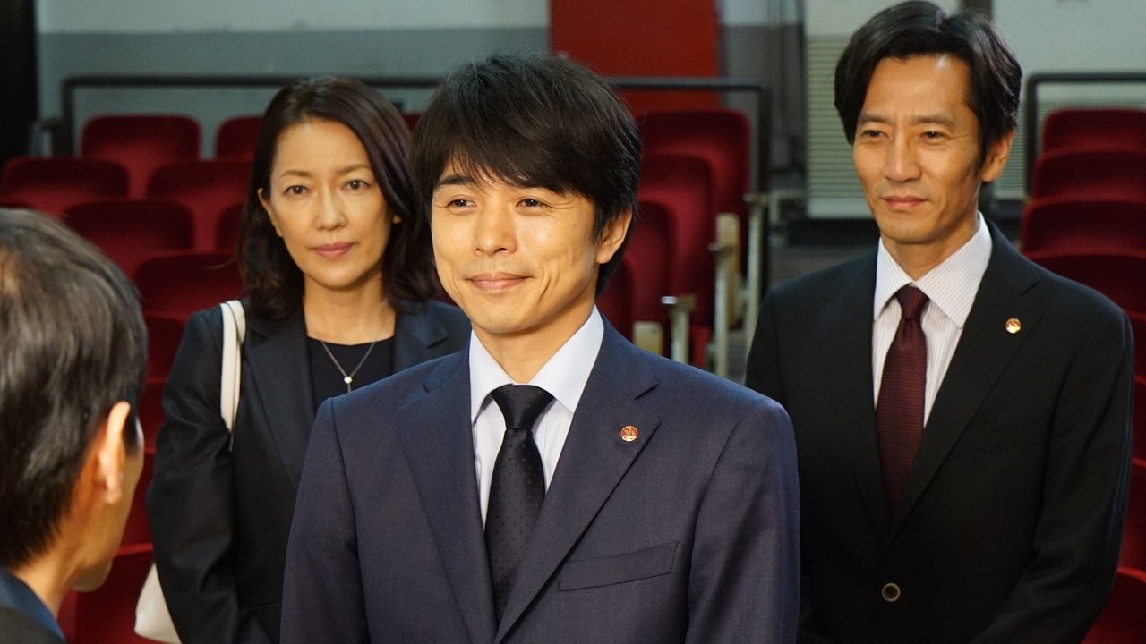 Special Investigation Nine