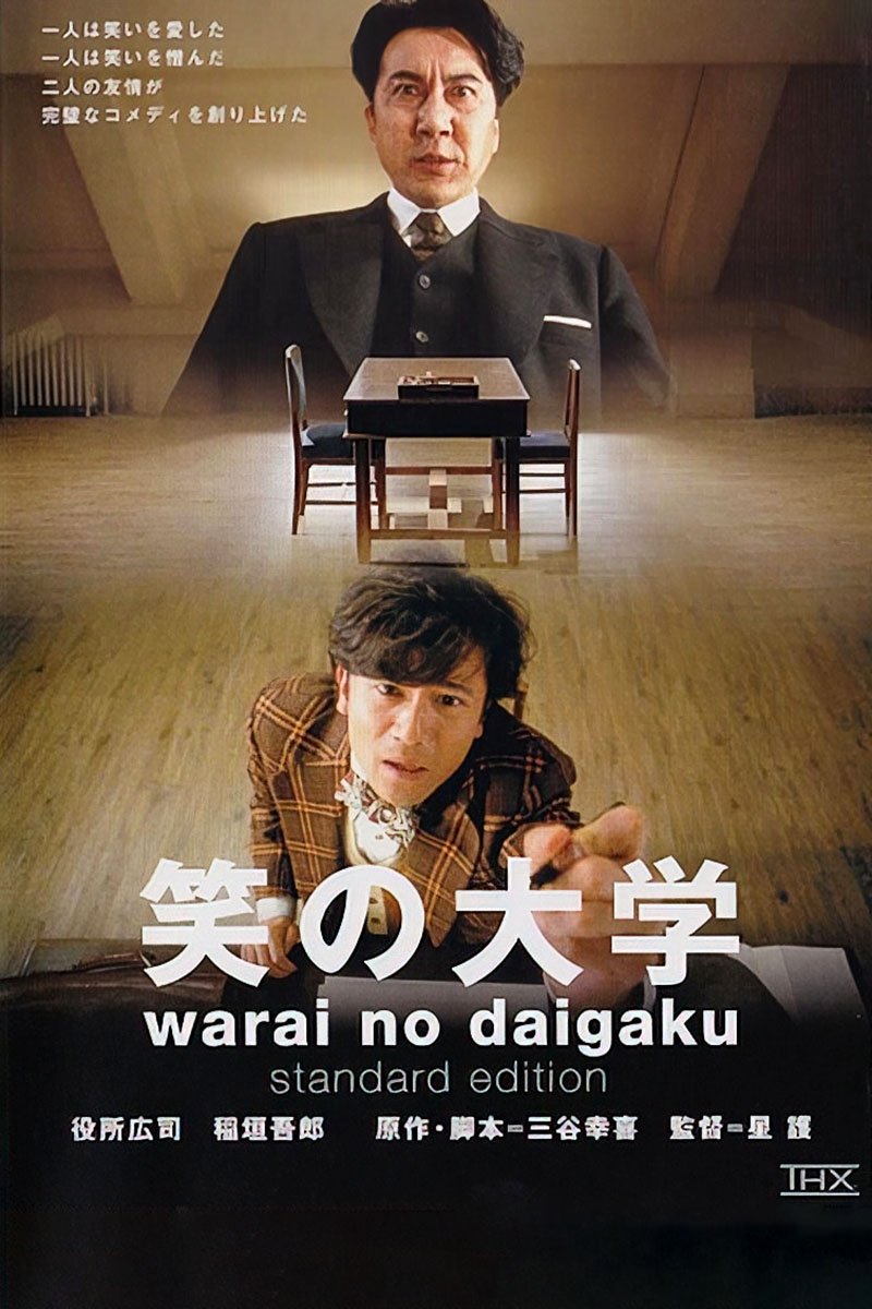 Capa do Filme 