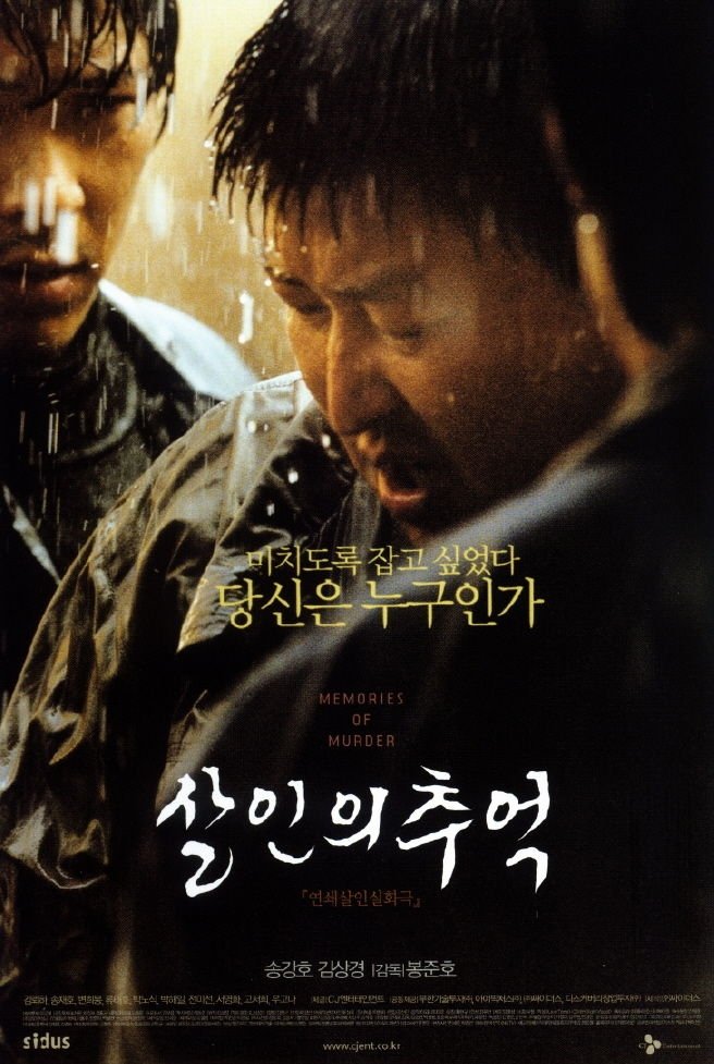 Memories of Murder