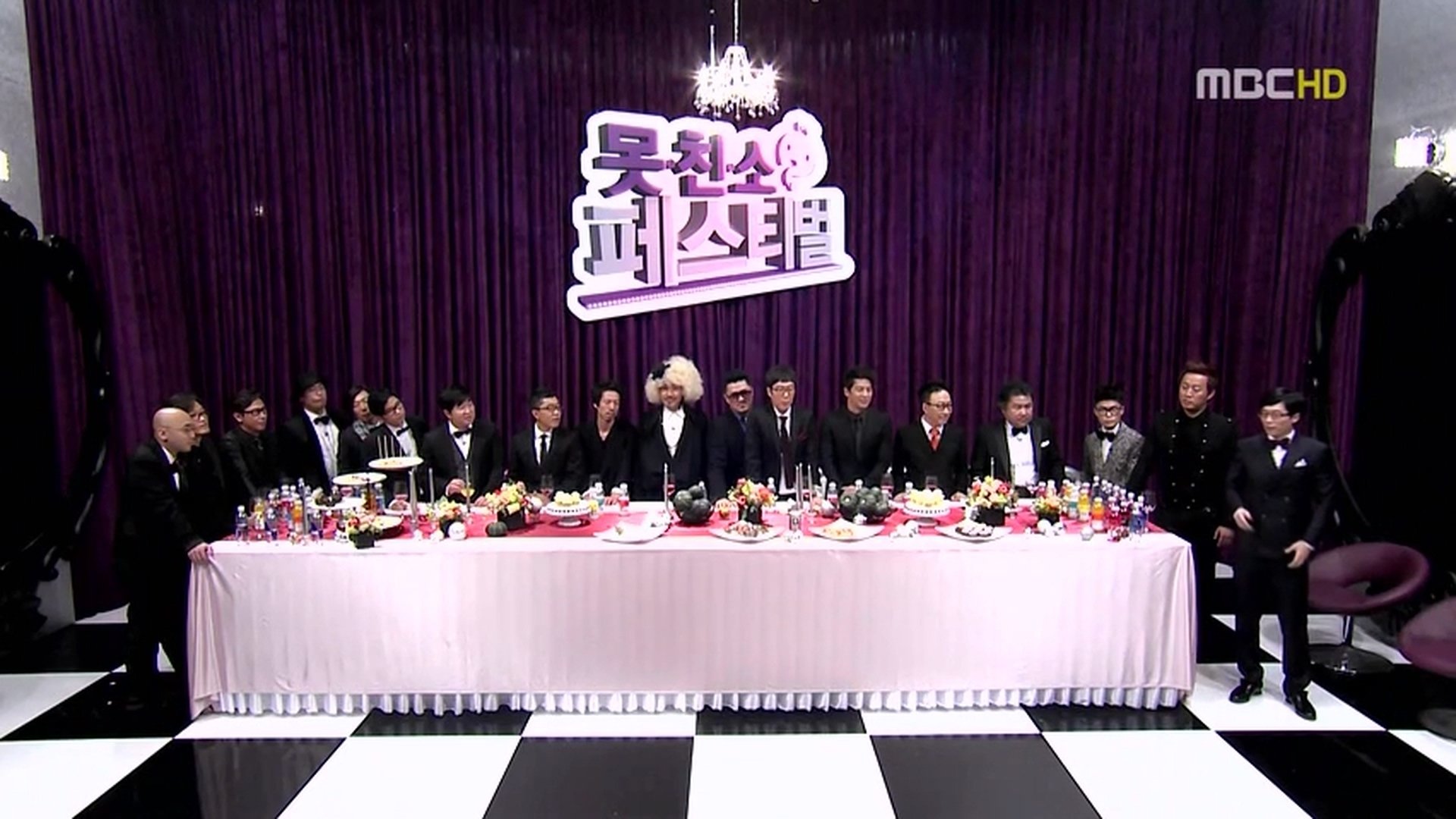 Infinite Challenge