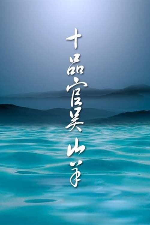 Content cover