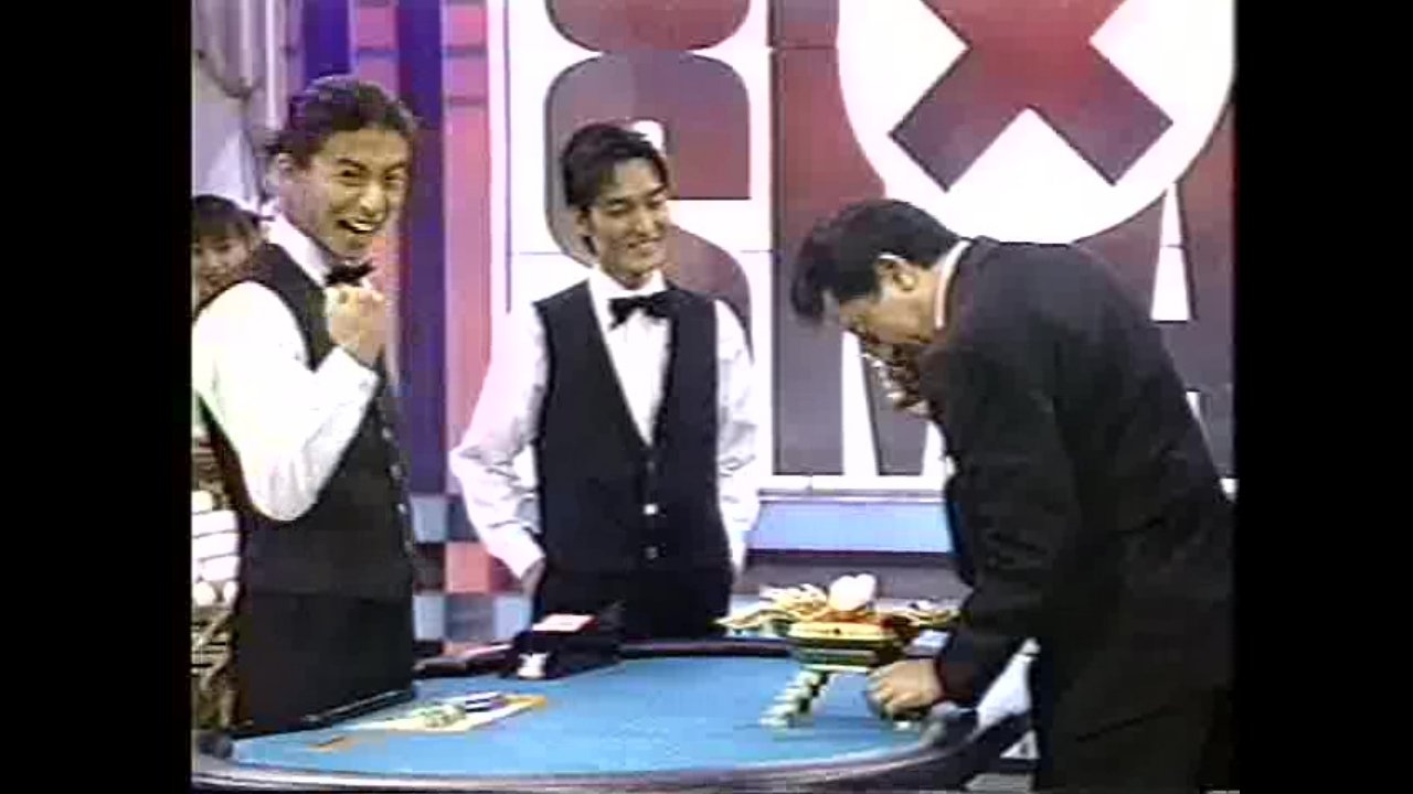 Thumbnail for 1996-12-02 Season 1 Episode 33