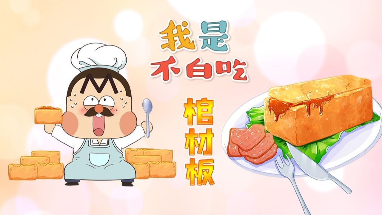 Episode 467