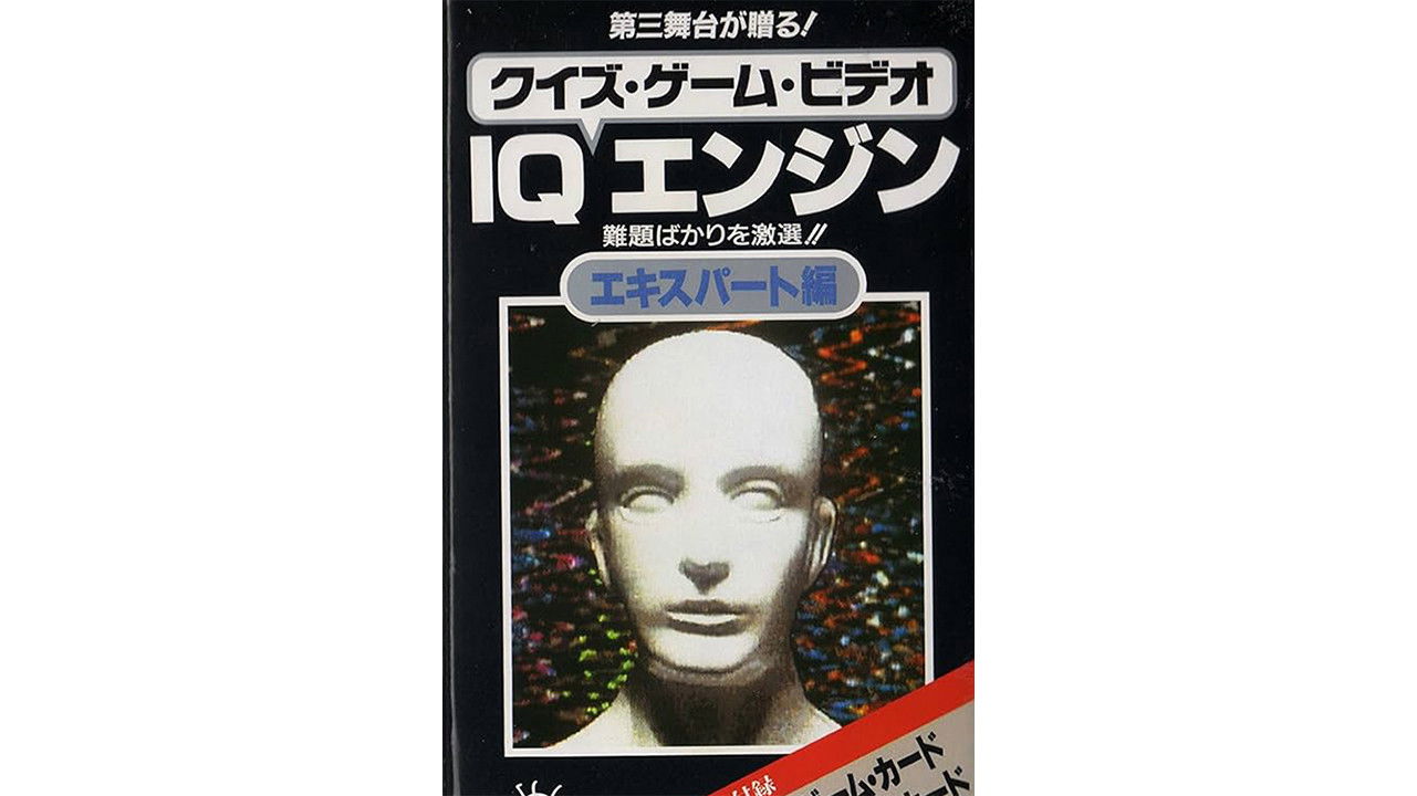 Thumbnail for Episode 4 Season 0 Episode 4