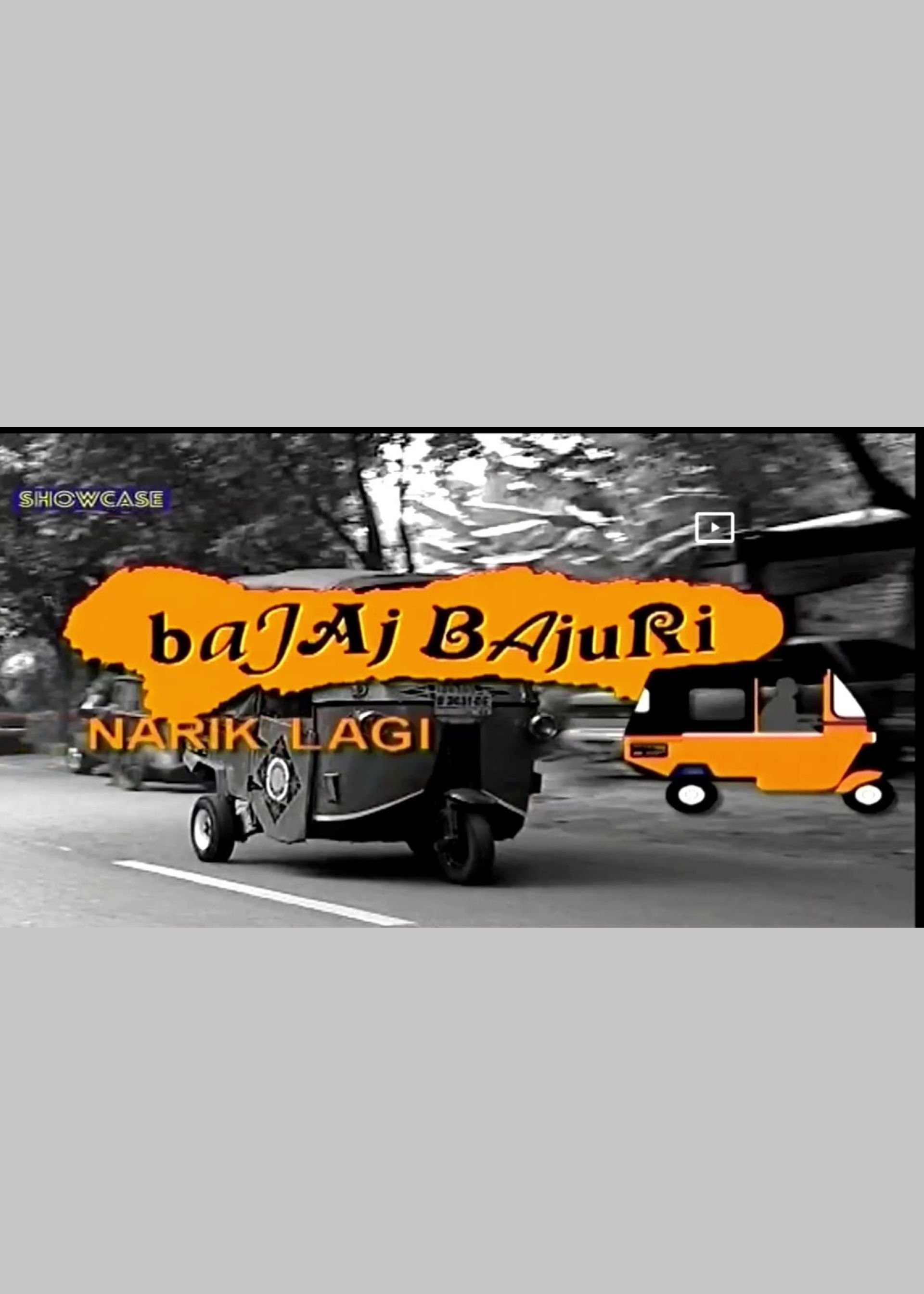 Bajaj Bajuri - Season 5