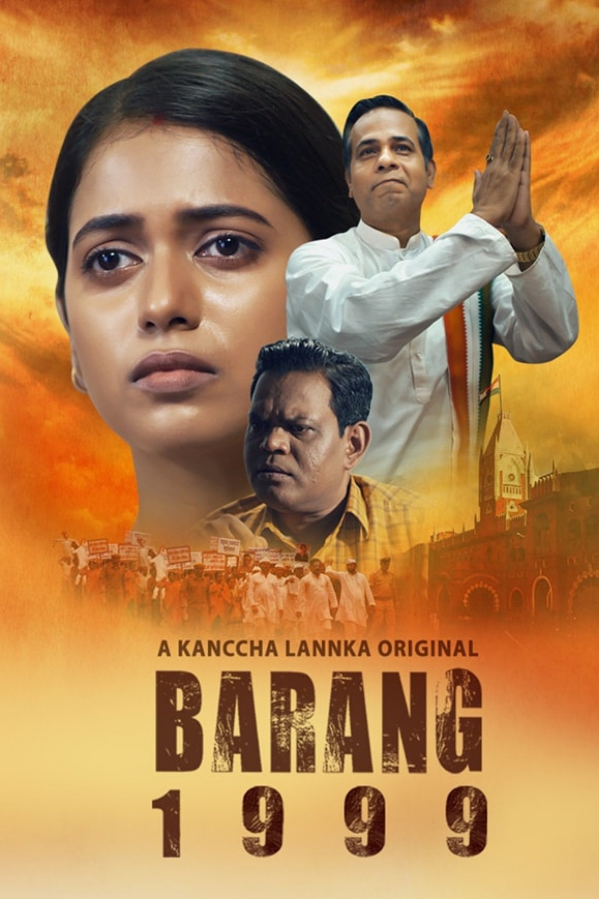 Barang 1999 - Season 1
