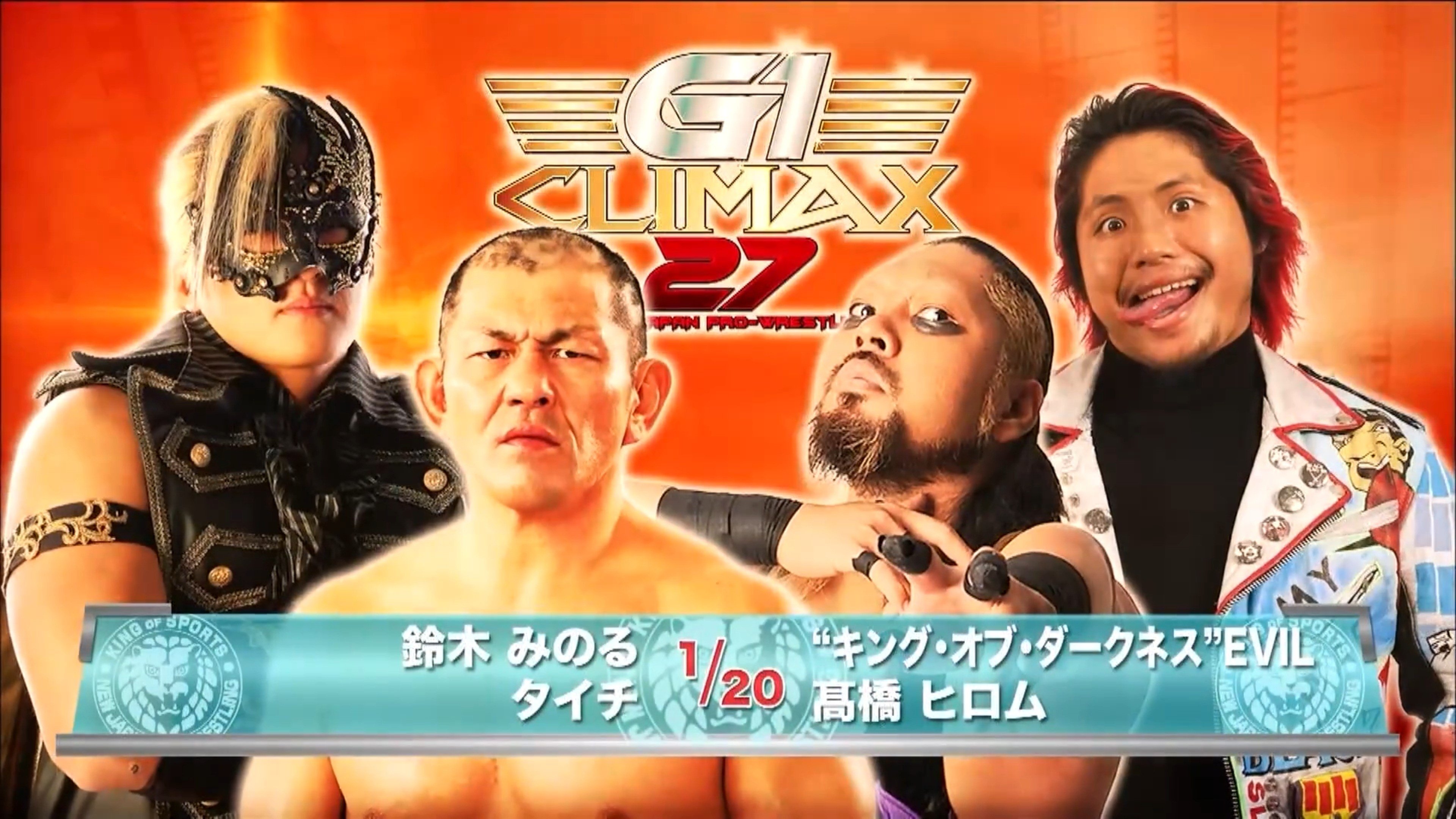 NJPW G1 Climax 27: Day 7 (2017)