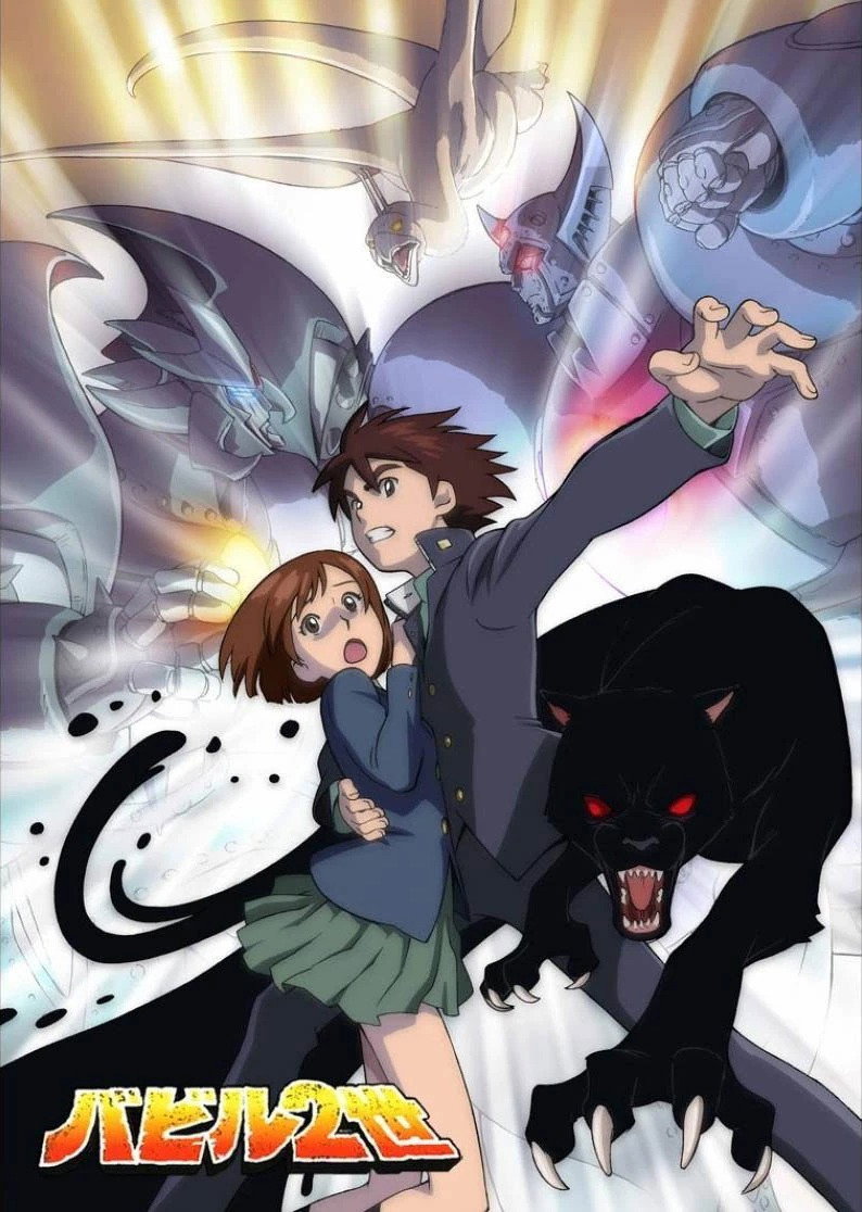 VER Babel II: Beyond Infinity (2001) Online Gratis HD
