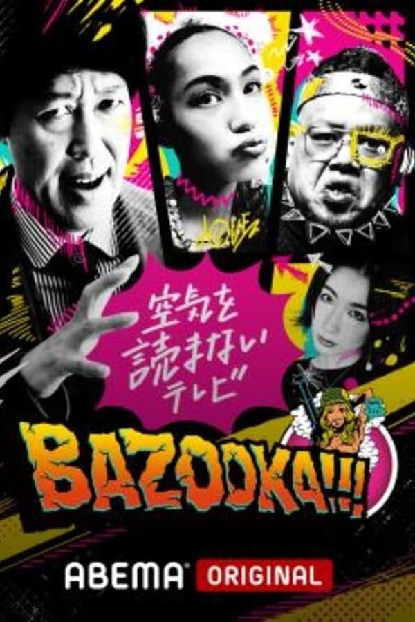 BAZOOKA!!! - Season 5